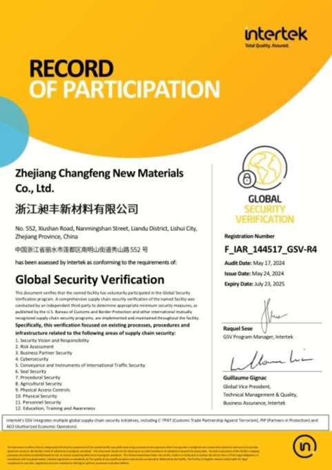图65_第7页_PURE _ 昶丰新材料_GN客户拜访.jpg