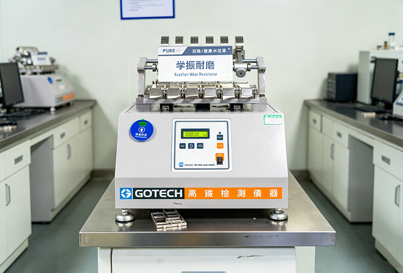 学振耐磨.jpg